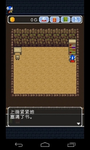 果然那家伙不做勇者了截图