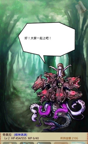 魔物娘召唤记截图