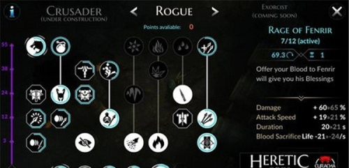 异教徒之神截图