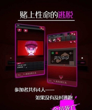 脱出侦探少女截图