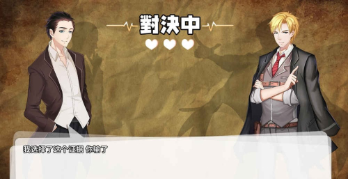 端木斐VS小林正雪截图