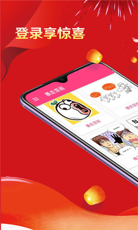 内幕爆料截图