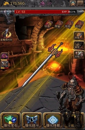 培养王座之剑截图