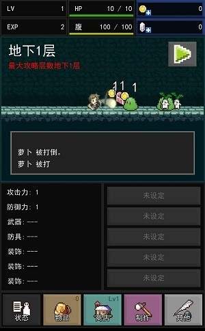 快速若格截图