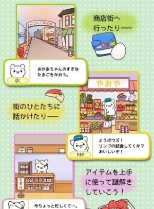 请听我说截图