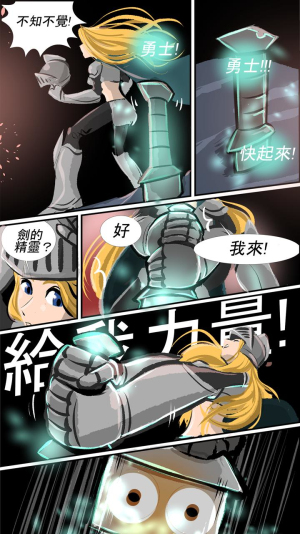 武器王截图