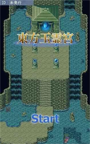 东方玉灵宫截图