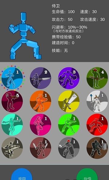 各色人等截图