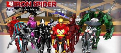 惊人的钢铁蜘蛛截图