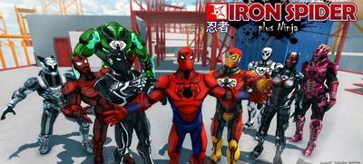 惊人的钢铁蜘蛛截图