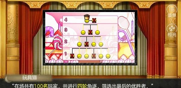 以罪之名2截图