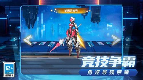 超级机器人争霸截图