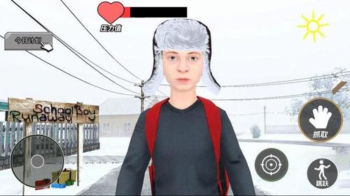 逃离中式恐怖2截图