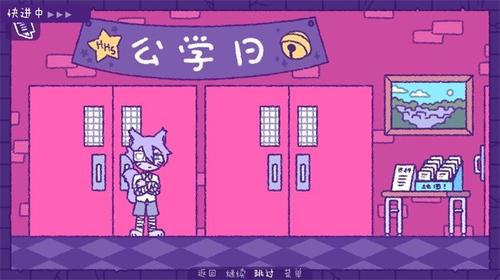 完美末日3：补丁的地狱截图