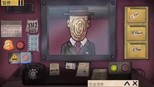 恐怖监控邻居截图