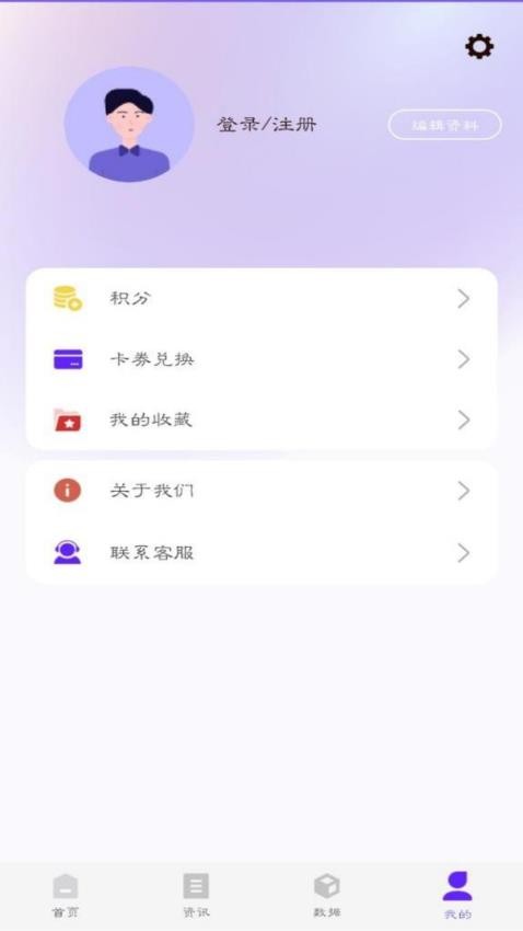 布谷网截图