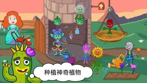 动物栖息地截图