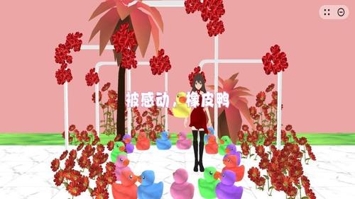 碰到就结婚吧截图