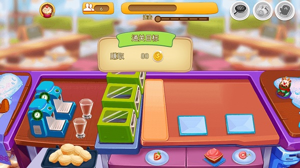 我要当大厨截图