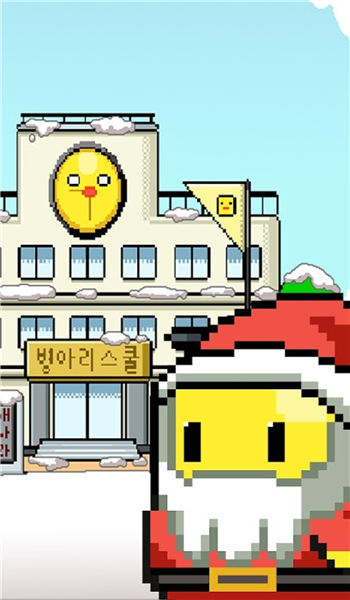 小动物学校截图