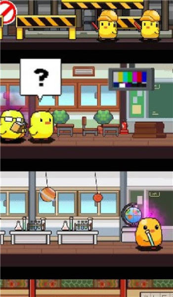 小动物学校截图