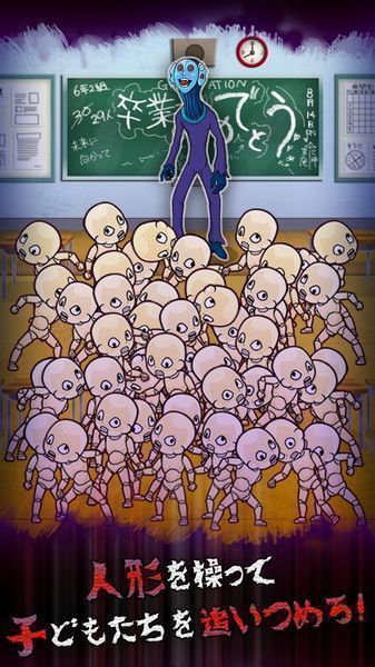 人形使的审查截图