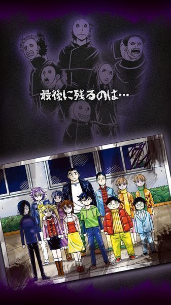 人形使的审查截图