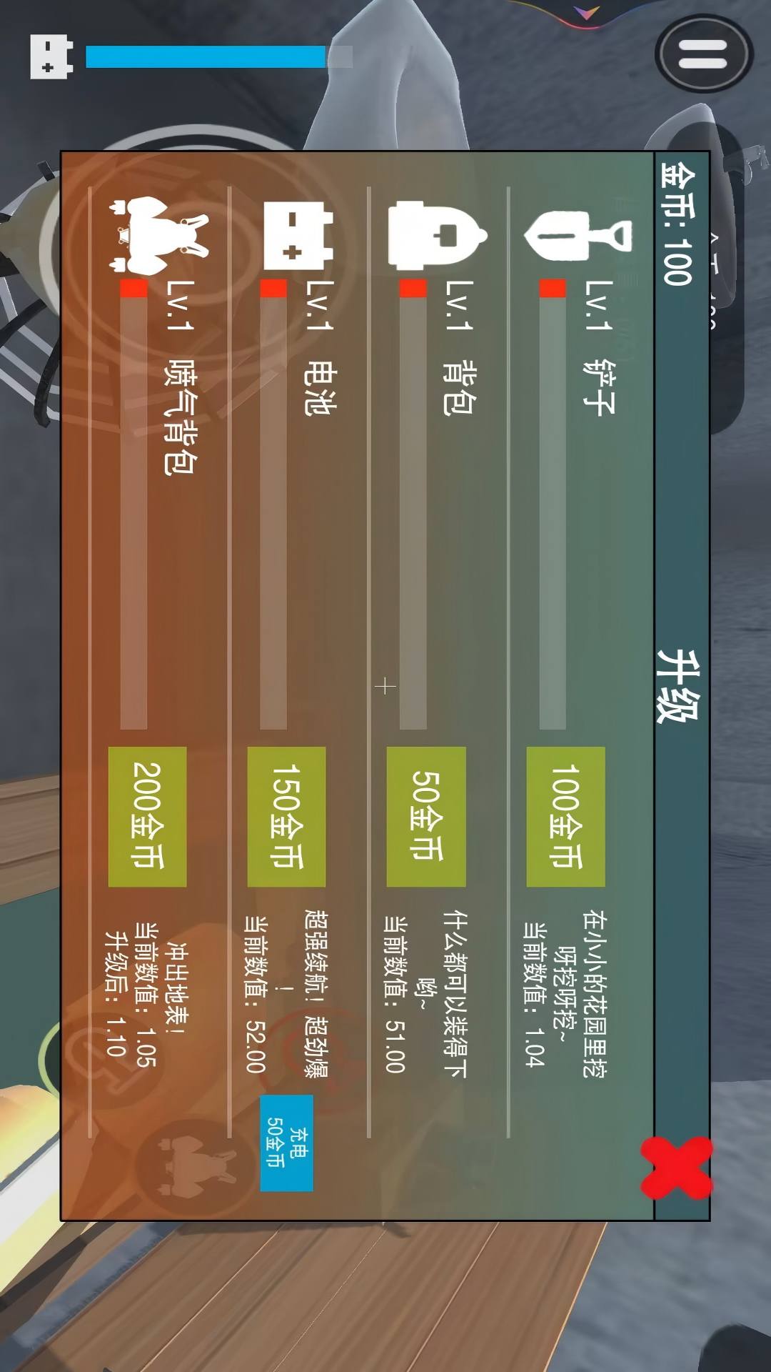 越狱模拟截图