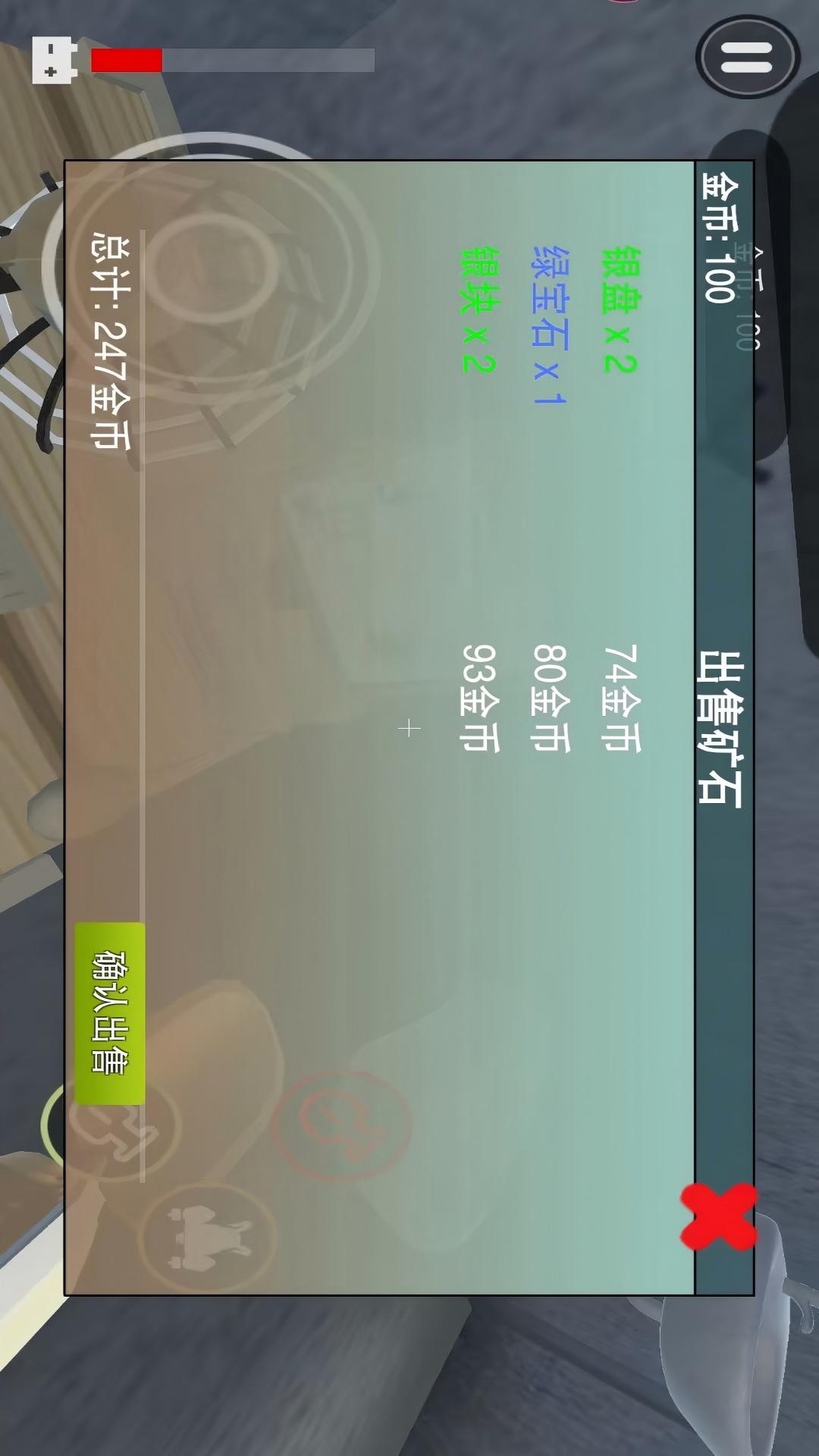 越狱模拟截图