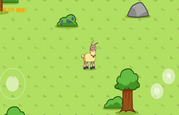 饥饿的拉姆动物模拟器截图