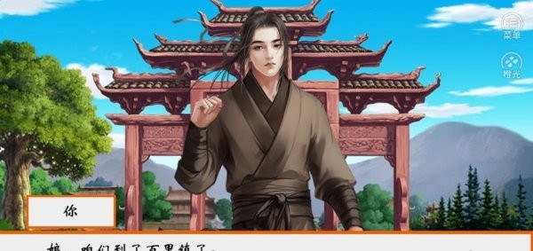 从贫民到皇帝截图