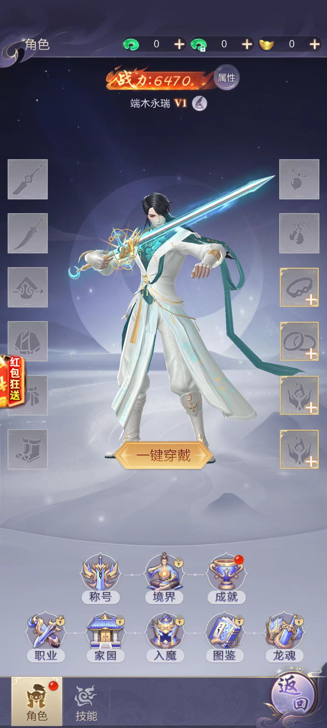 百趣恶之猎手截图