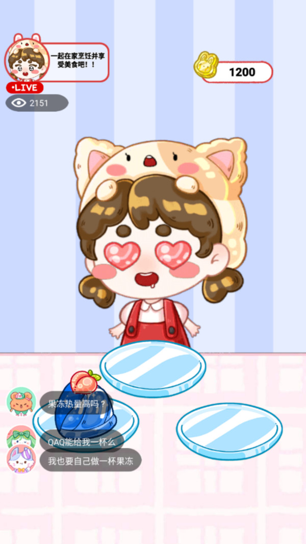 小香风的日常截图