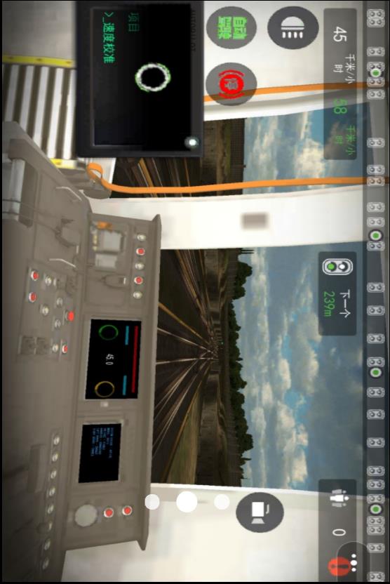 真实地铁驾驶模拟器截图