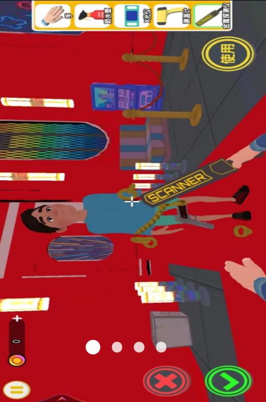 面对现实生活截图