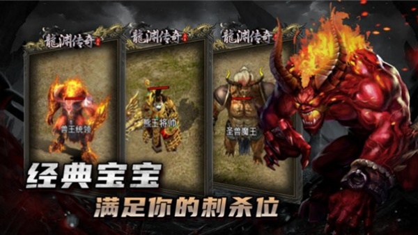 武焱龙渊沉默截图