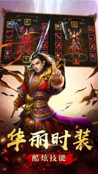 易玩八零传奇截图