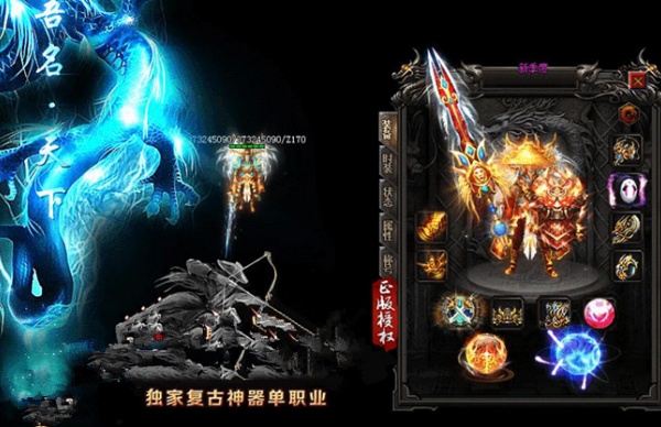豪门齐天截图