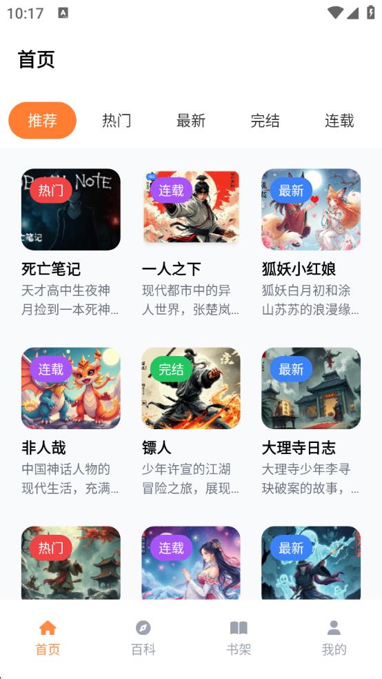 jm天堂乐园截图