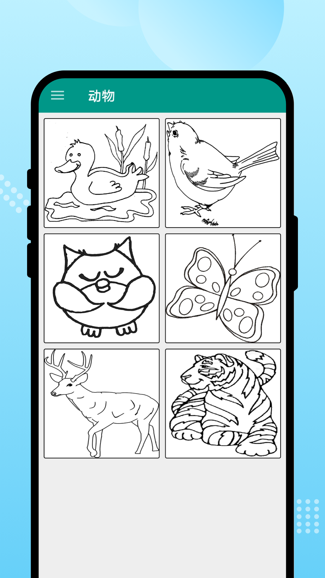 灵感画册宝截图