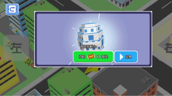 城市毁灭粉碎模拟截图