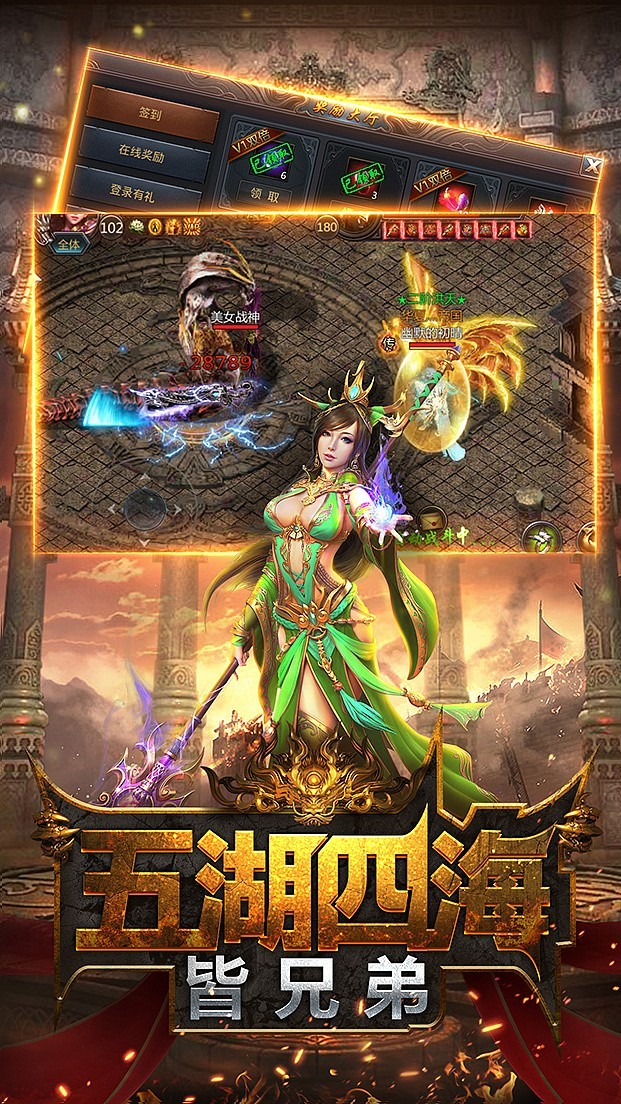 fu6n手游最新版截图