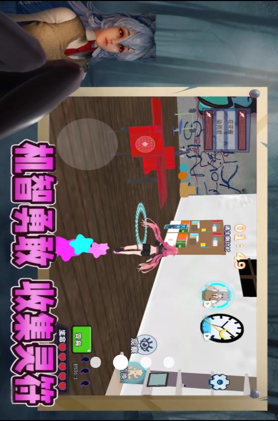 同学爱躲猫猫截图