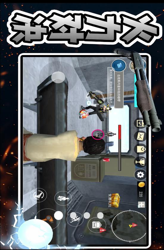 猎车城市男神截图