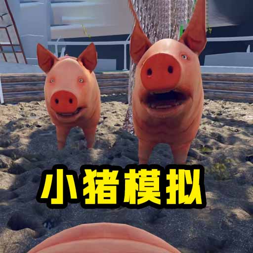 我只想躺