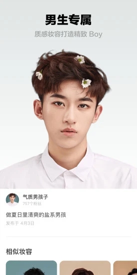 芒西Moxie截图