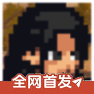 像素火影面麻版