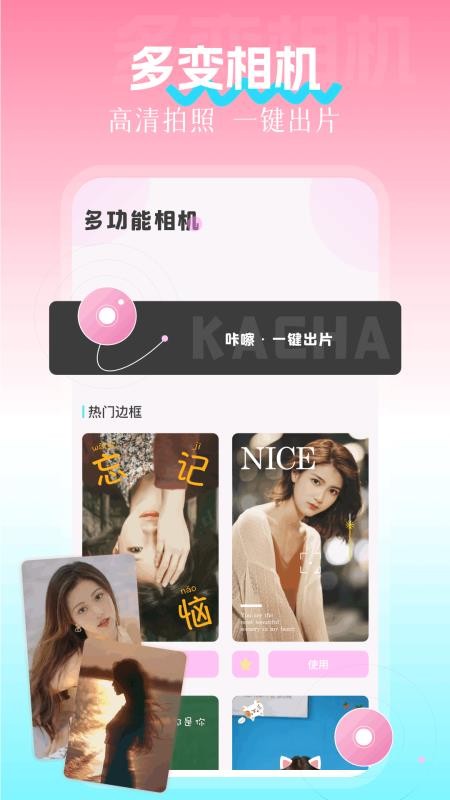ptatq图改助手截图