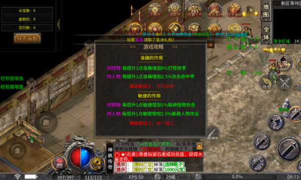 青花迷失截图