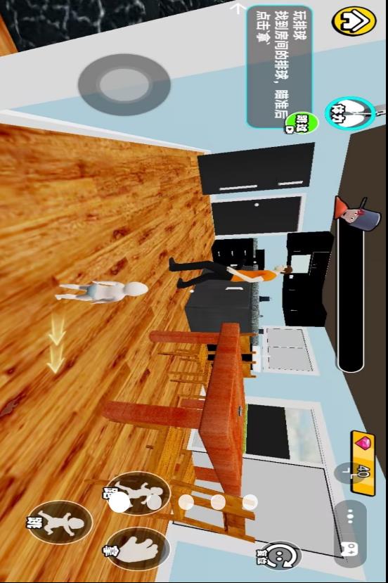 逆袭中式教育截图